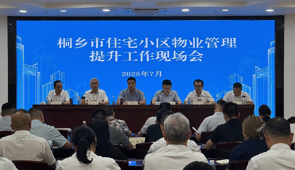 瑞源物業(yè)領(lǐng)辦“紅色任務(wù)”，深化“三方協(xié)同”共筑幸福家園！