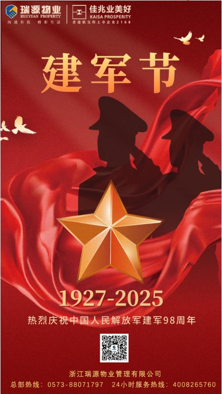 1754028620214216.png